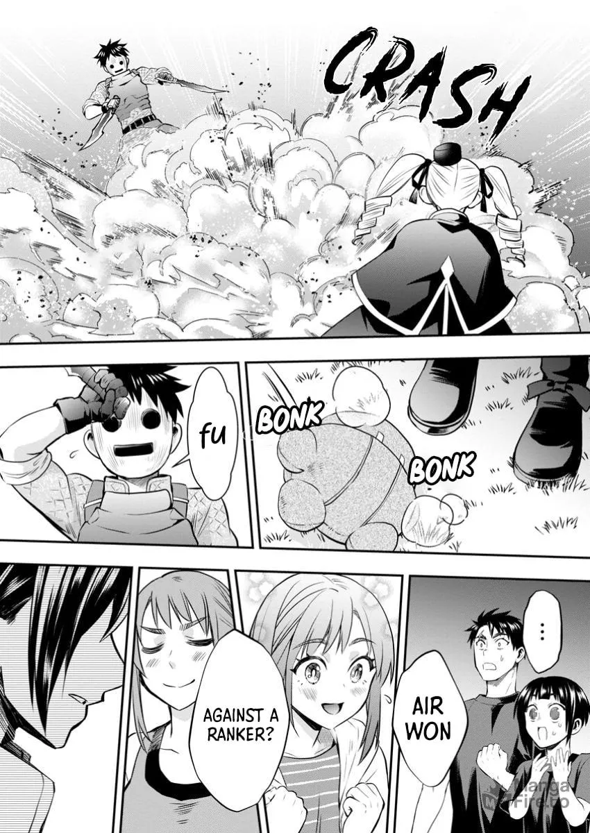 CALL TO ADVENTURE! Defeating Dungeons with a Skill Board Chapter 49 page 13 - 