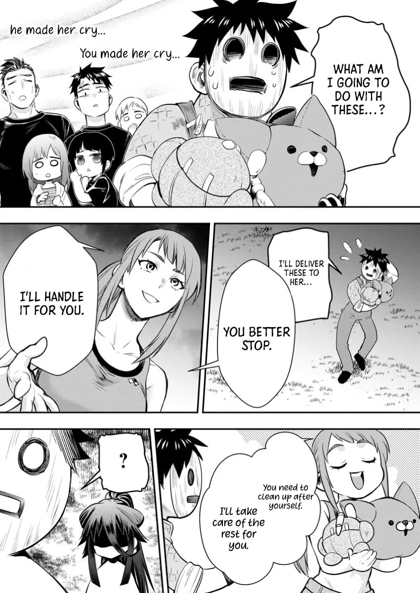 CALL TO ADVENTURE! Defeating Dungeons with a Skill Board Chapter 49 page 15 - 