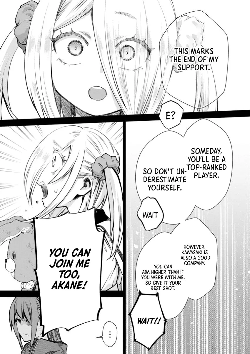 CALL TO ADVENTURE! Defeating Dungeons with a Skill Board Chapter 49 page 24 - 