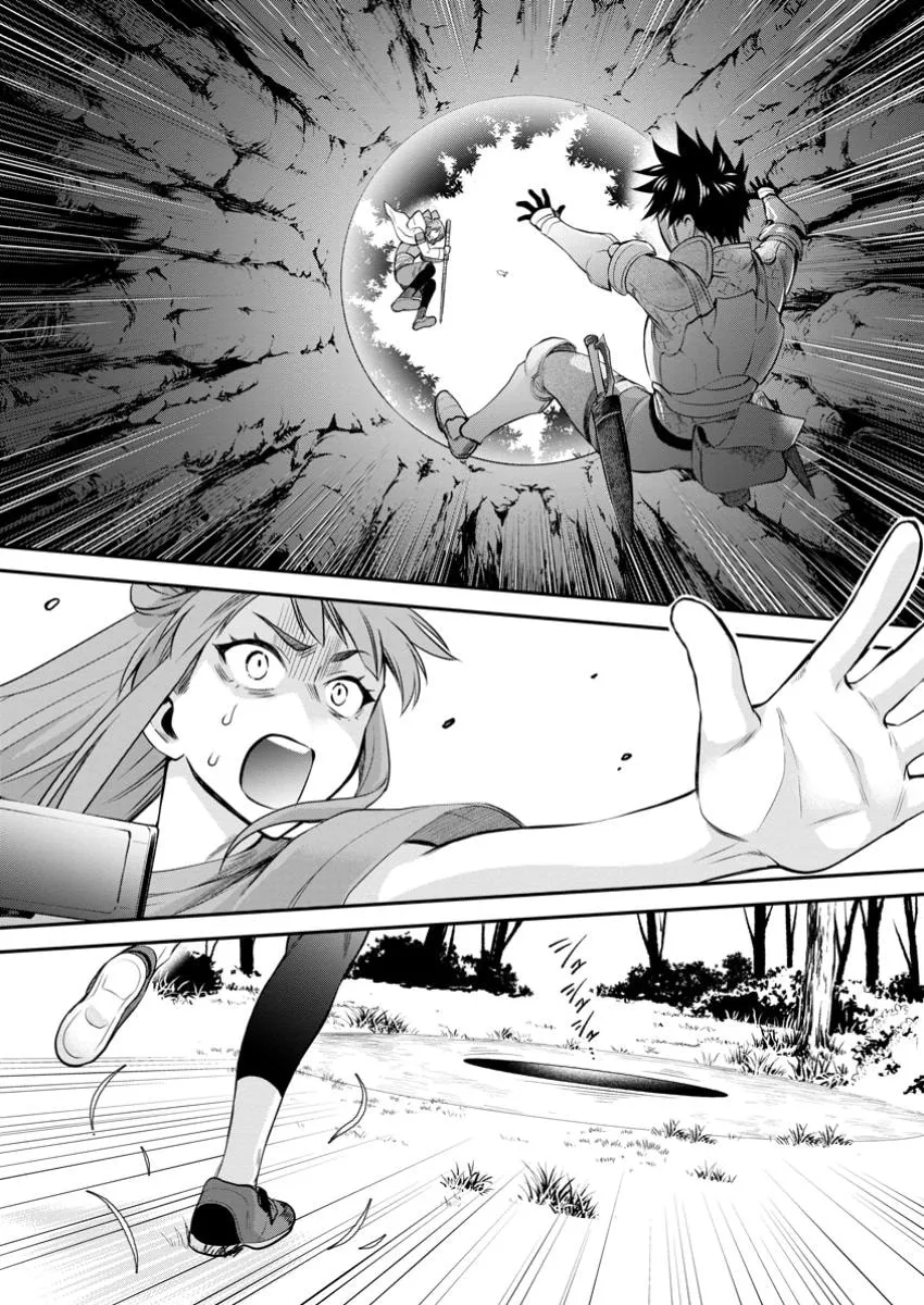 CALL TO ADVENTURE! Defeating Dungeons with a Skill Board Chapter 50 page 20 - 
