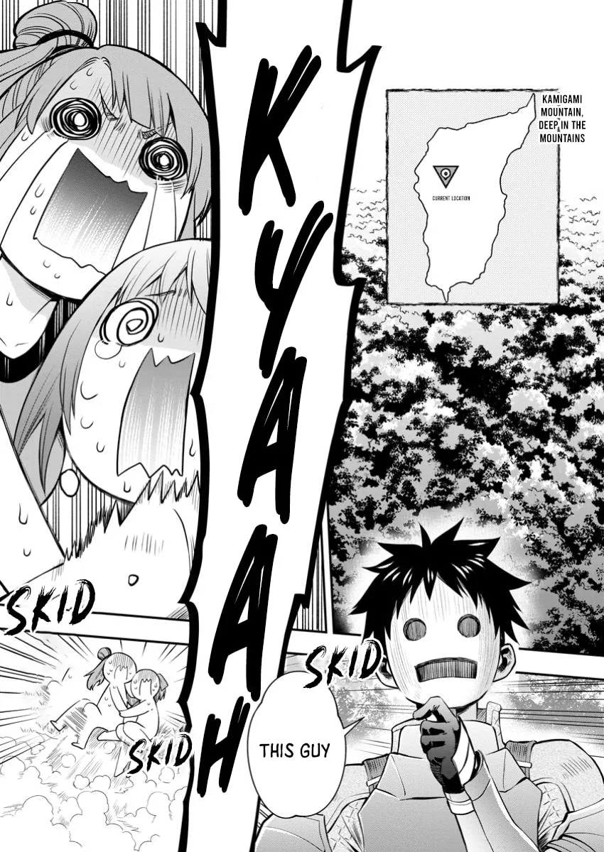 CALL TO ADVENTURE! Defeating Dungeons with a Skill Board Chapter 50 page 3 - 