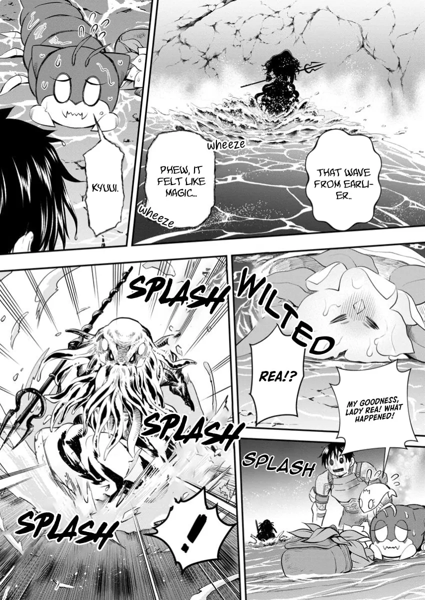 CALL TO ADVENTURE! Defeating Dungeons with a Skill Board Chapter 51 page 17 - 