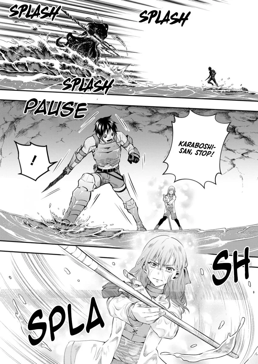 CALL TO ADVENTURE! Defeating Dungeons with a Skill Board Chapter 51 page 18 - 