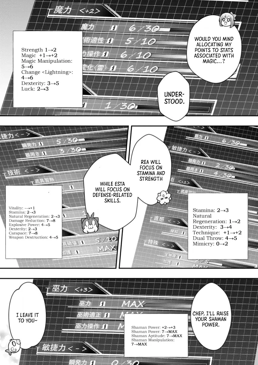 CALL TO ADVENTURE! Defeating Dungeons with a Skill Board Chapter 51 page 5 - 