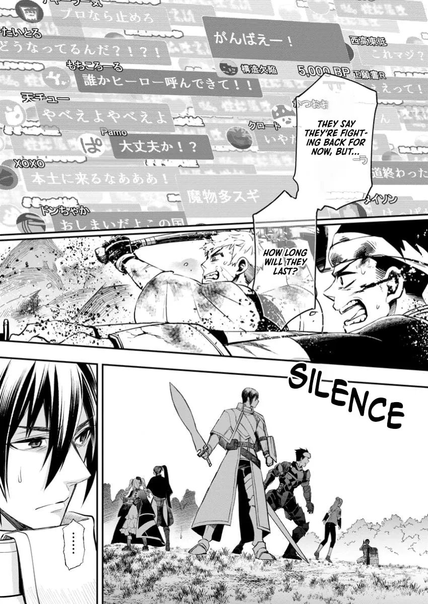 CALL TO ADVENTURE! Defeating Dungeons with a Skill Board Chapter 52 page 17 - 