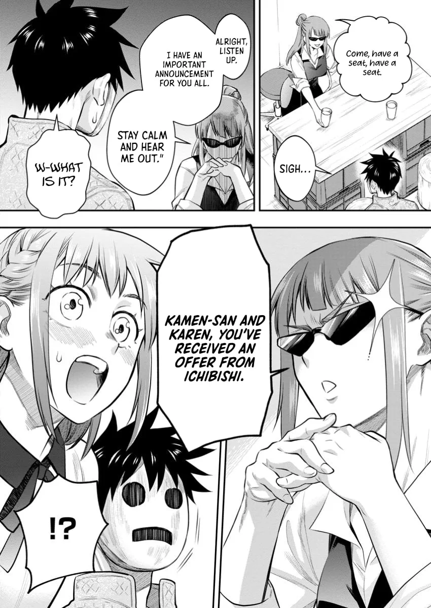 CALL TO ADVENTURE! Defeating Dungeons with a Skill Board Chapter 54 page 8 - 
