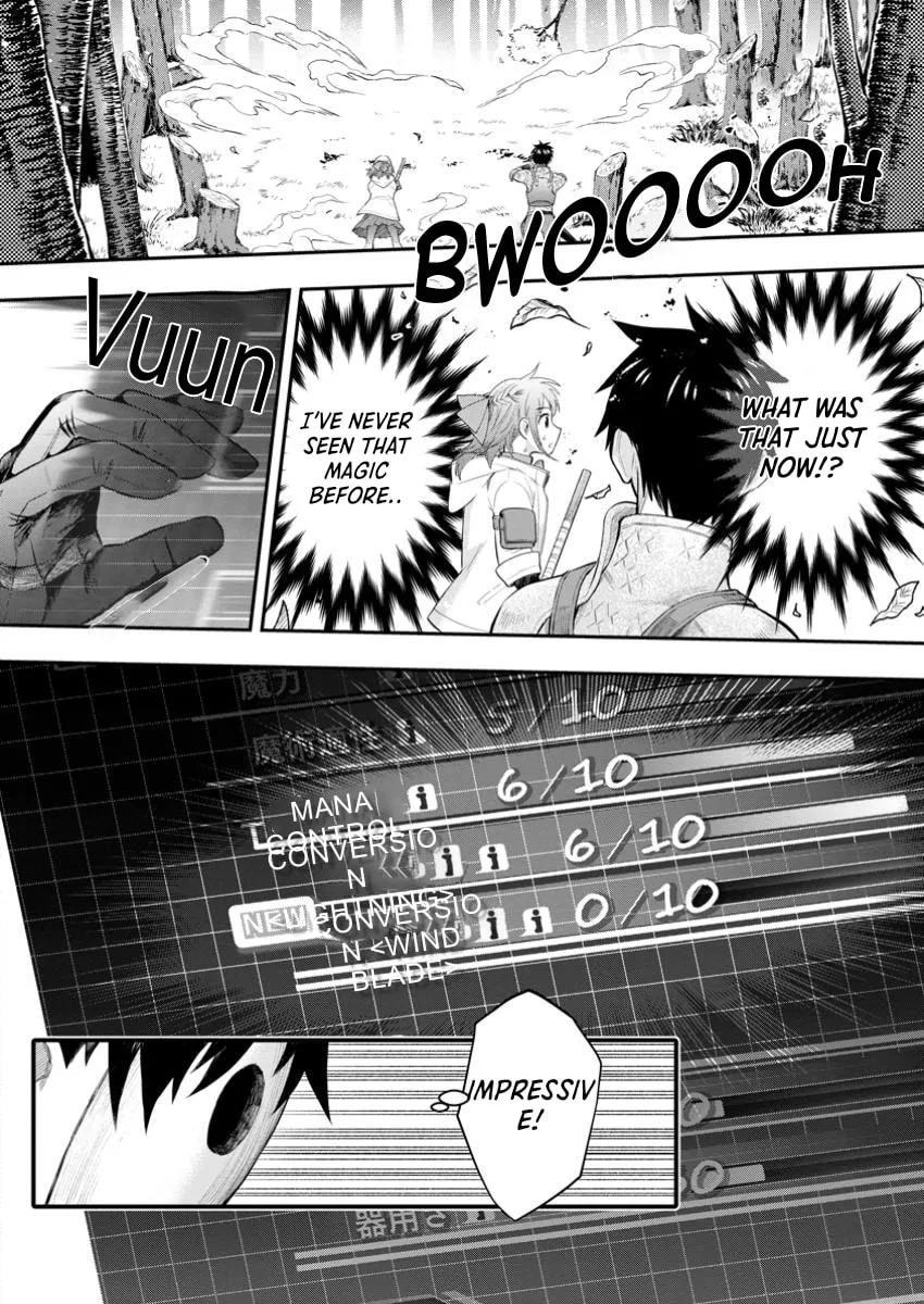 CALL TO ADVENTURE! Defeating Dungeons with a Skill Board Chapter 55 page 21 - 