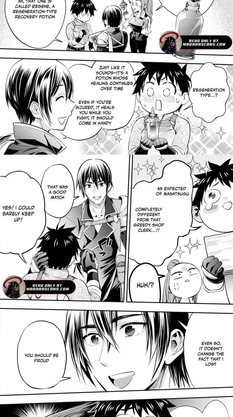 CALL TO ADVENTURE! Defeating Dungeons with a Skill Board Chapter 58.2 page 4 - 