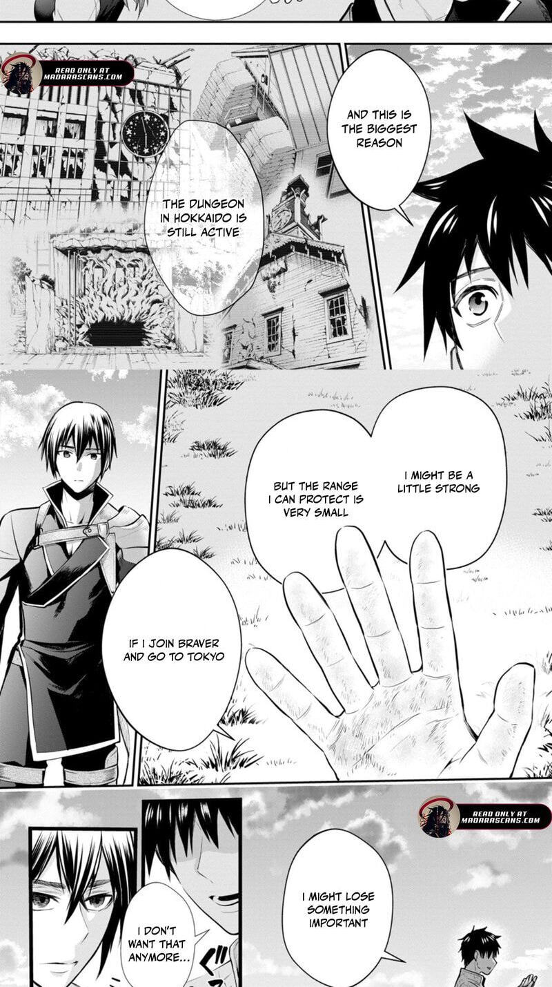 CALL TO ADVENTURE! Defeating Dungeons with a Skill Board Chapter 58.3 page 4 - 