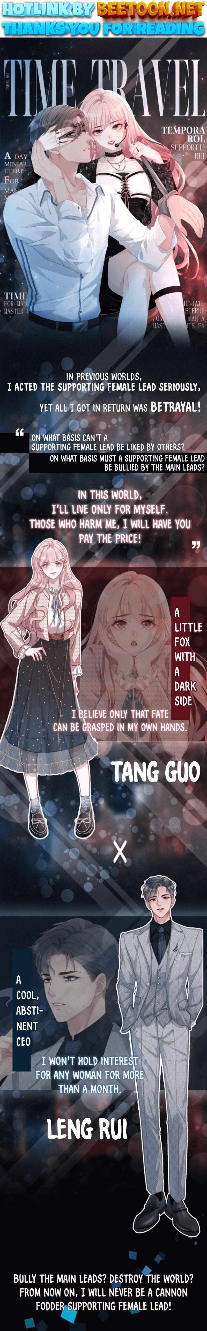 Calm Down, Revenge Queen Chapter 0 page 2 - 