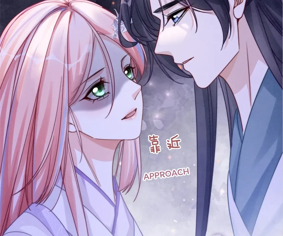 Calm Down, Revenge Queen Chapter 134 page 42 - 