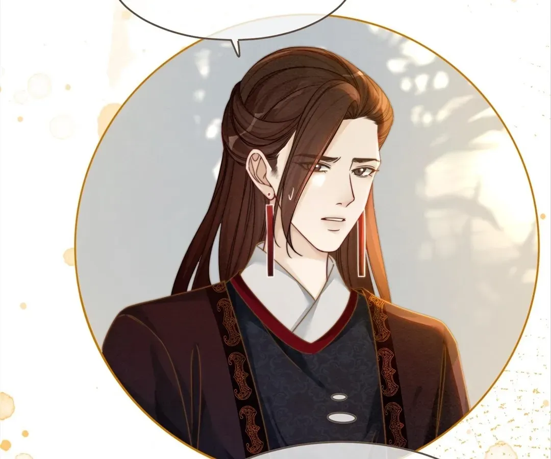 Calm Down, Revenge Queen Chapter 135 page 94 - 