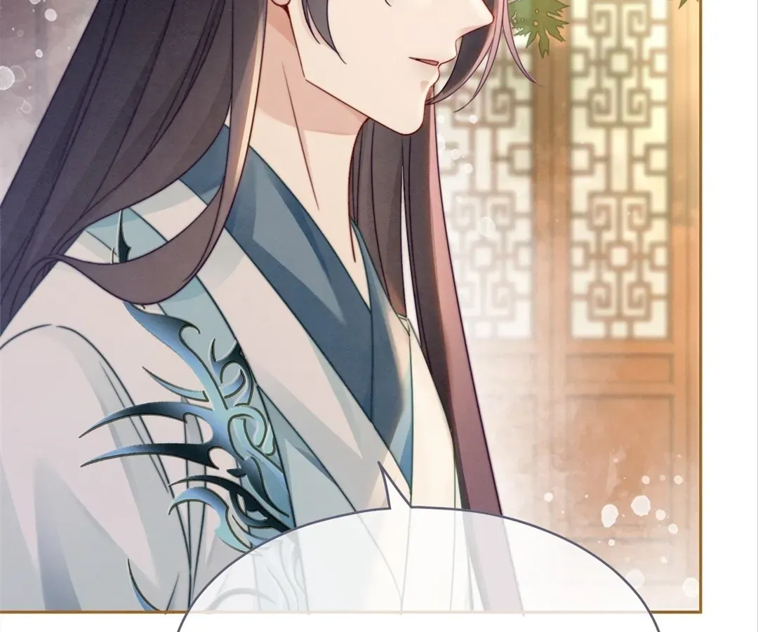Calm Down, Revenge Queen Chapter 136 page 24 - 