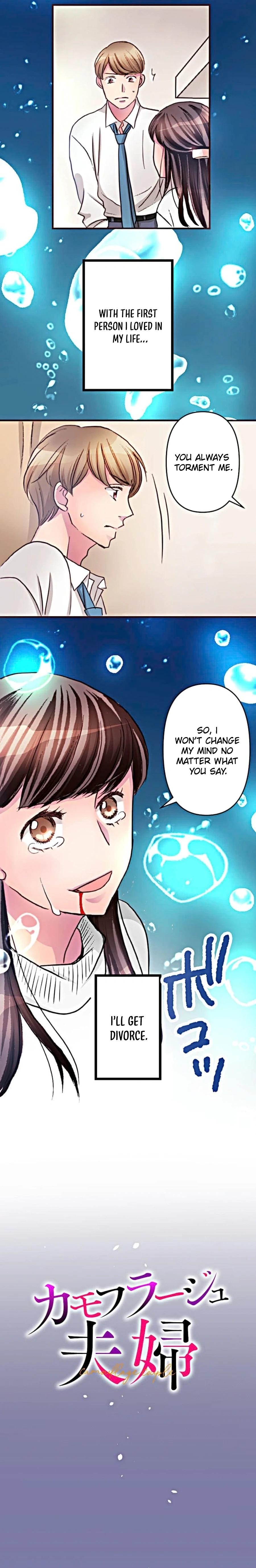 Camouflage Fuufu Chapter 1 page 6 - 