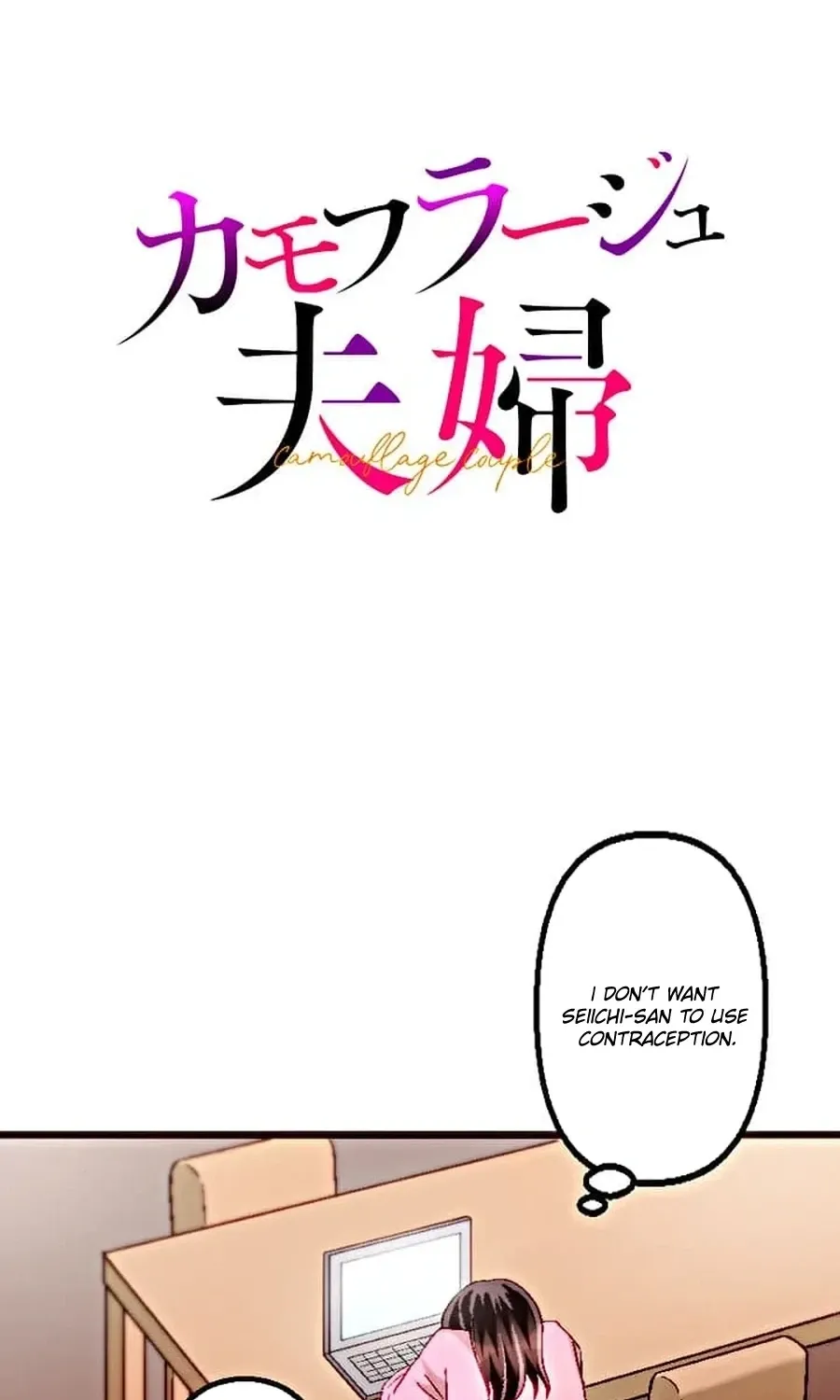 Camouflage Fuufu Chapter 10 page 19 - 