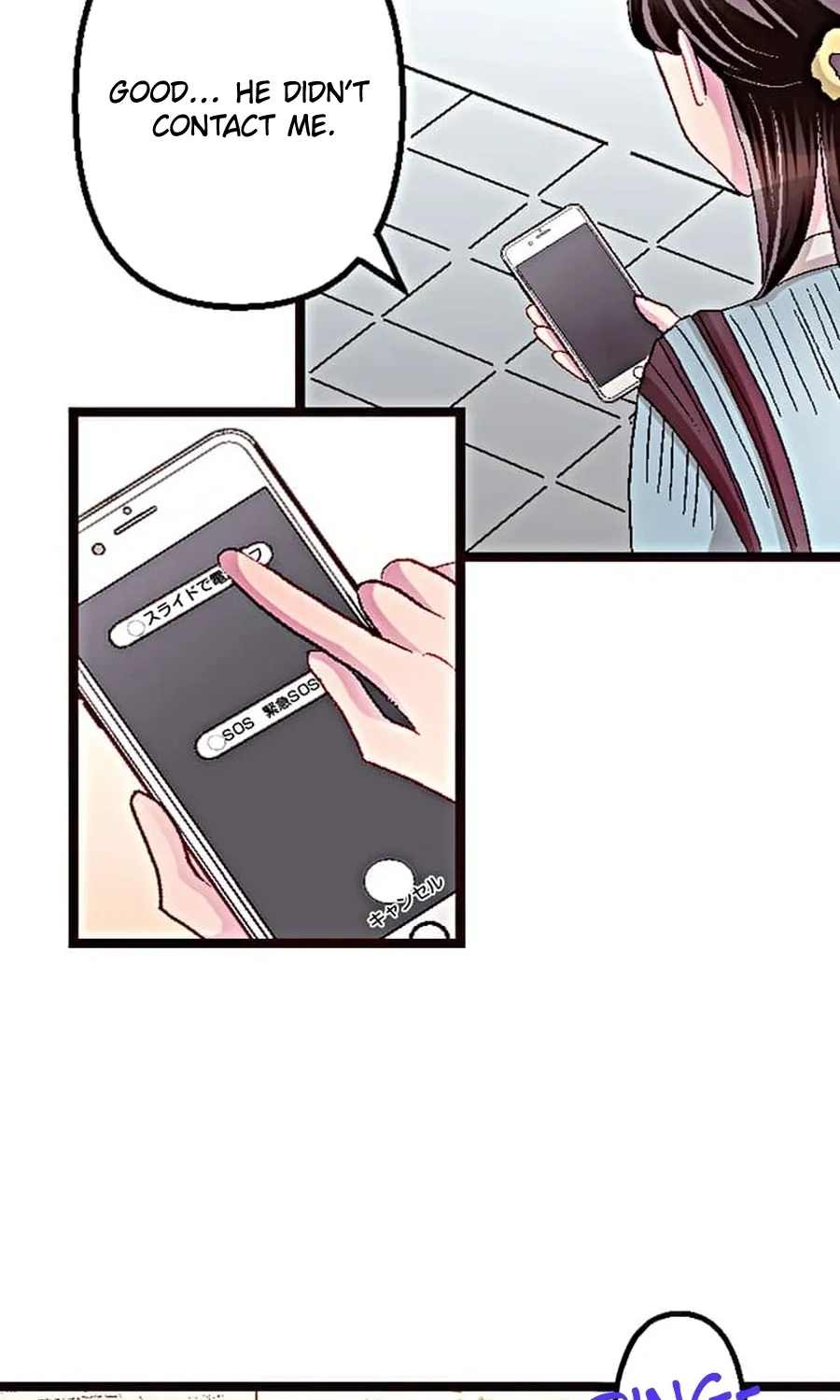 Camouflage Fuufu Chapter 11 page 11 - 