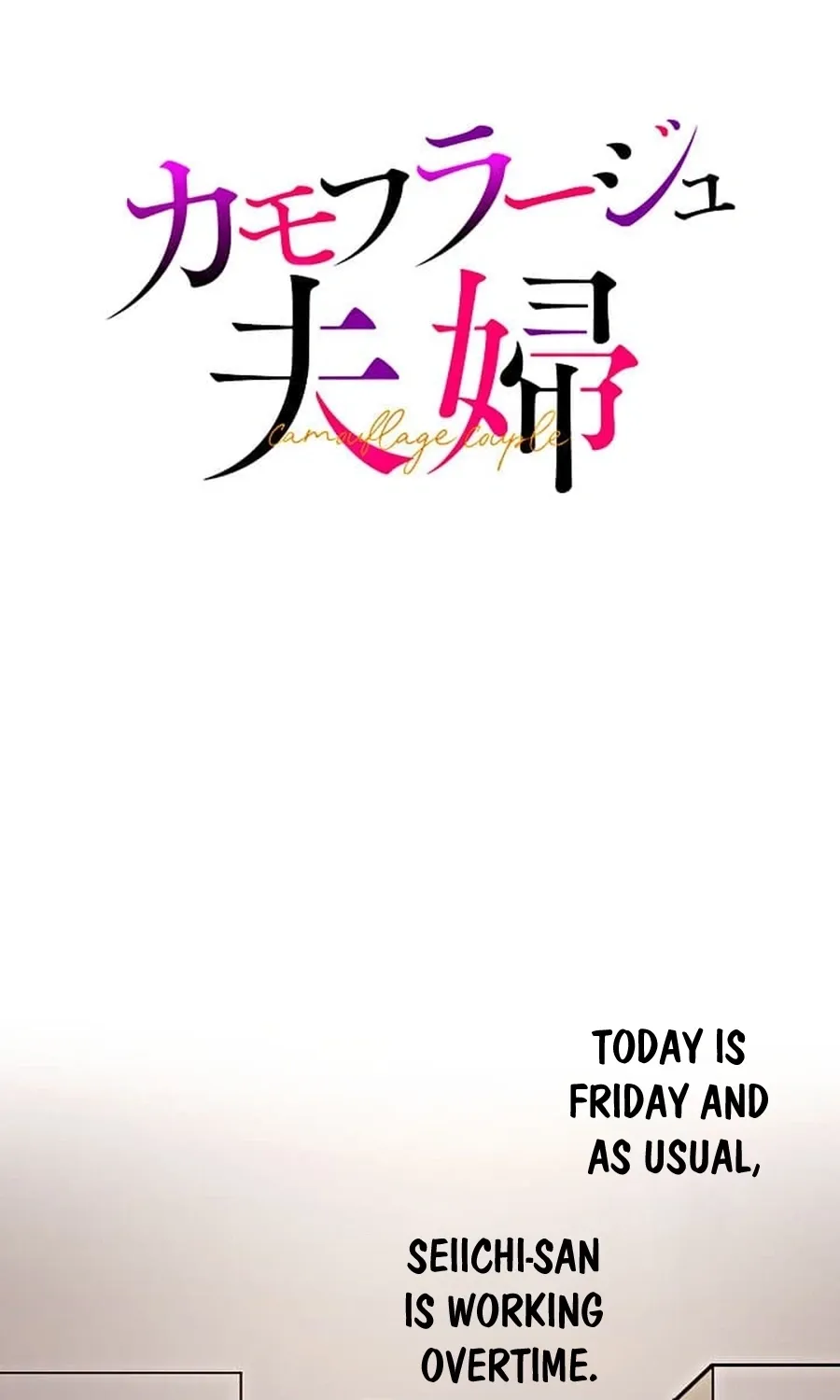 Camouflage Fuufu Chapter 11 page 9 - 