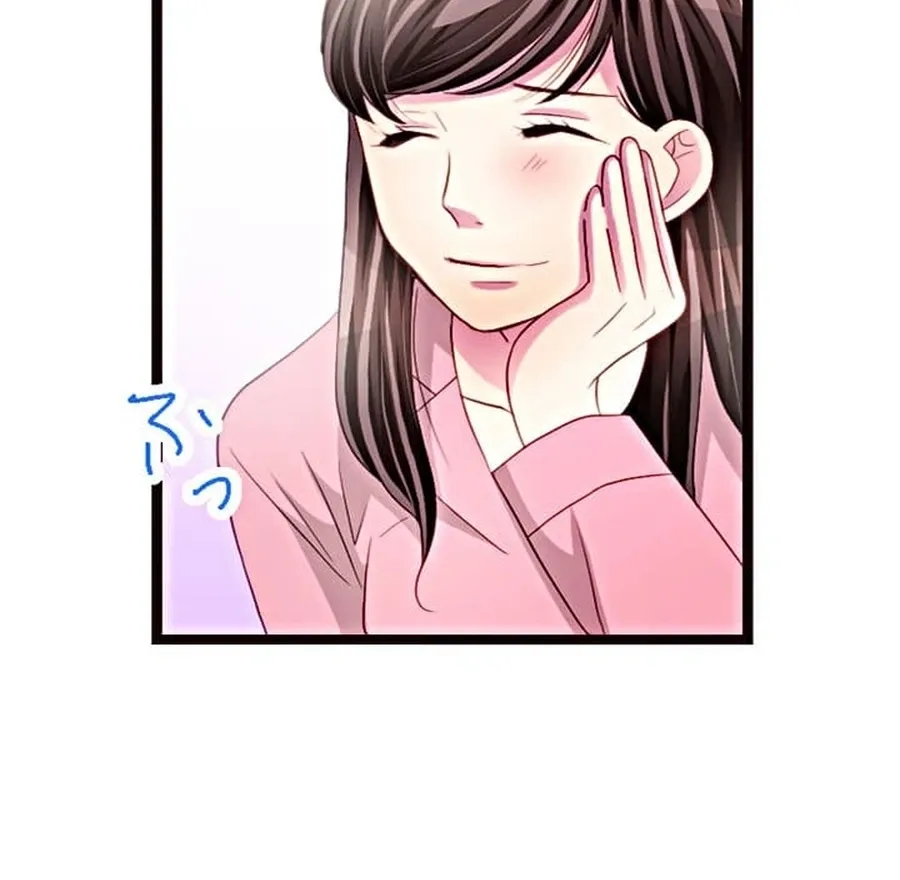 Camouflage Fuufu Chapter 12 page 12 - 