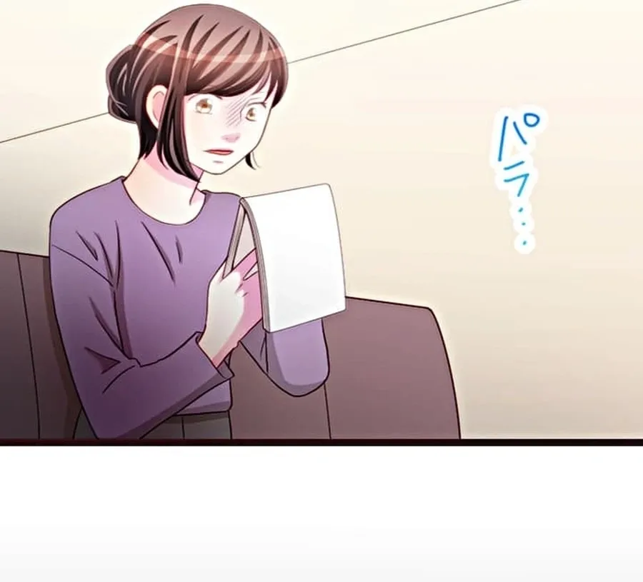 Camouflage Fuufu Chapter 13 page 19 - 