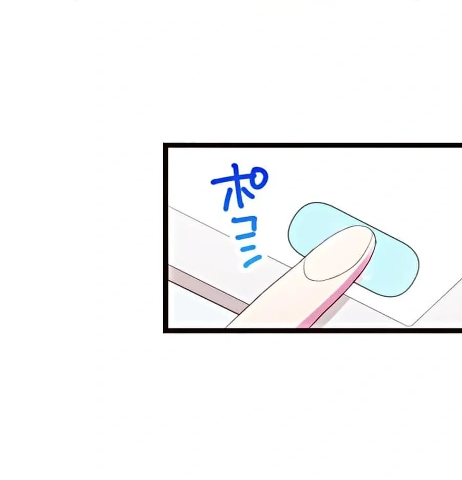 Camouflage Fuufu Chapter 14 page 27 - 
