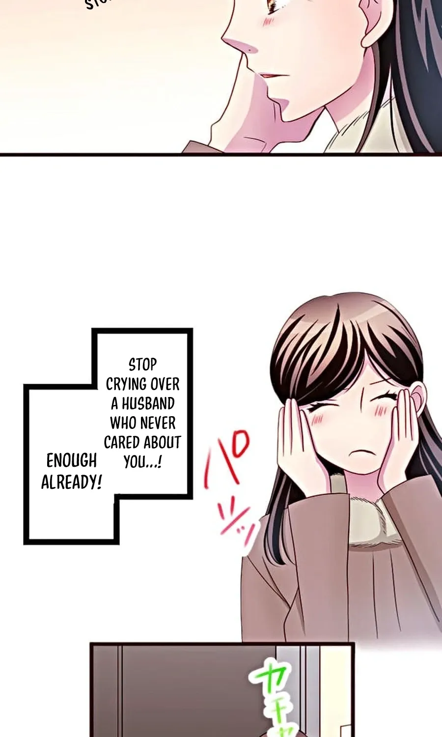Camouflage Fuufu Chapter 15 page 6 - 