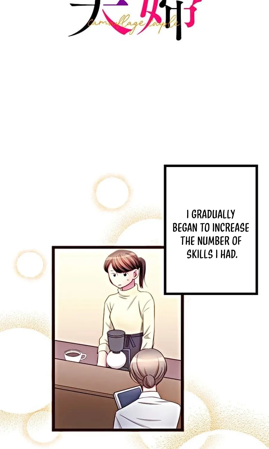 Camouflage Fuufu Chapter 15 page 10 - 