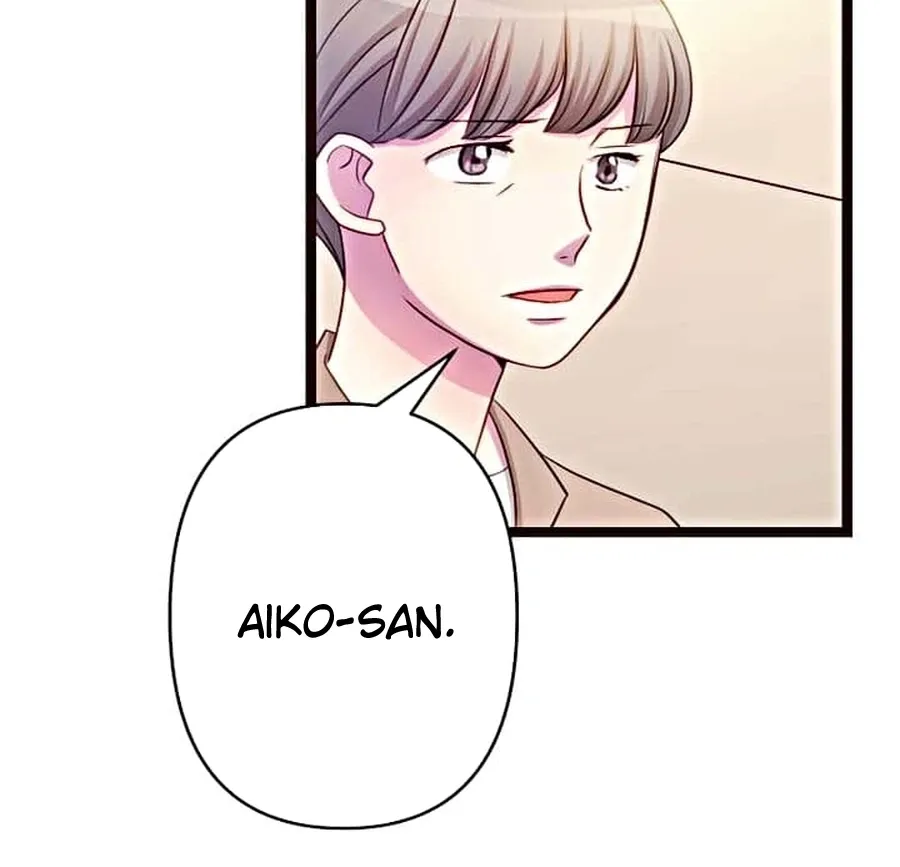 Camouflage Fuufu Chapter 16 page 22 - 