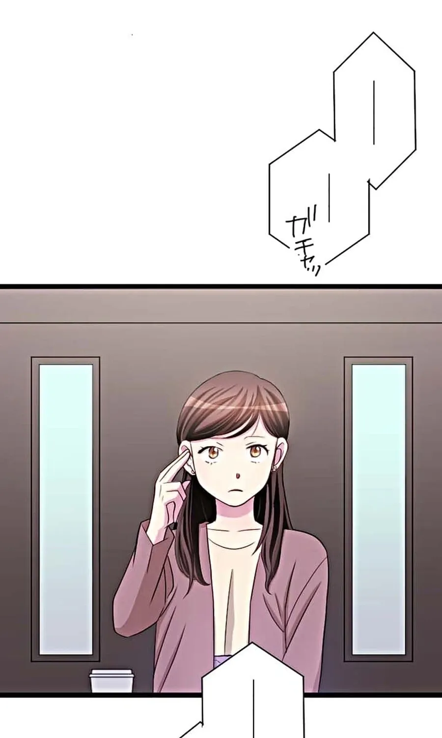 Camouflage Fuufu Chapter 17 page 10 - 