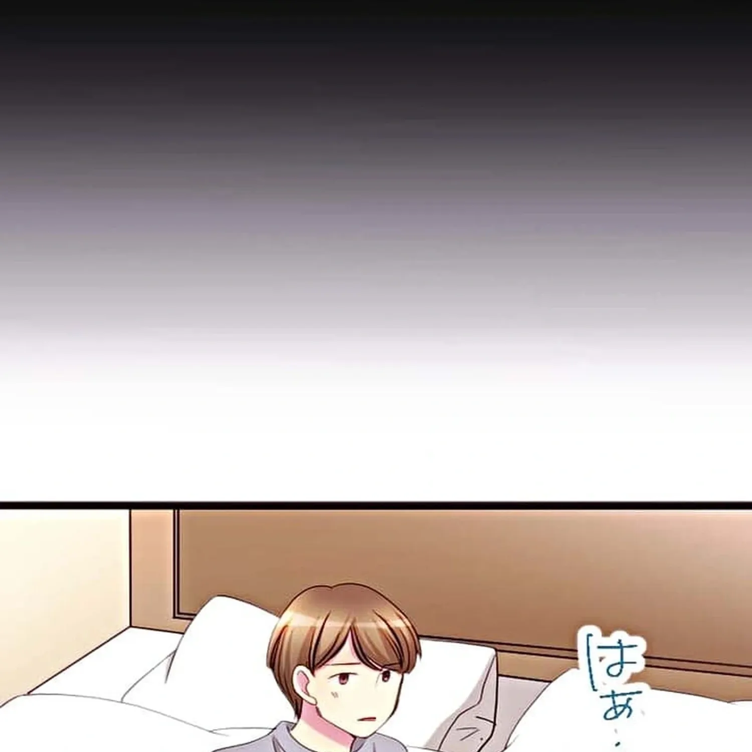 Camouflage Fuufu Chapter 18 page 13 - 