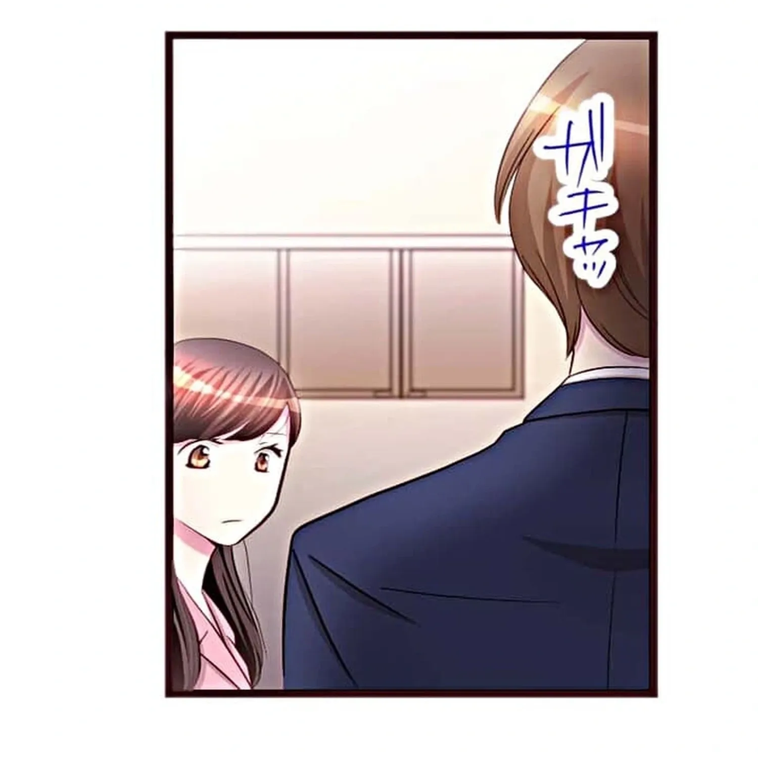 Camouflage Fuufu Chapter 18 page 5 - 
