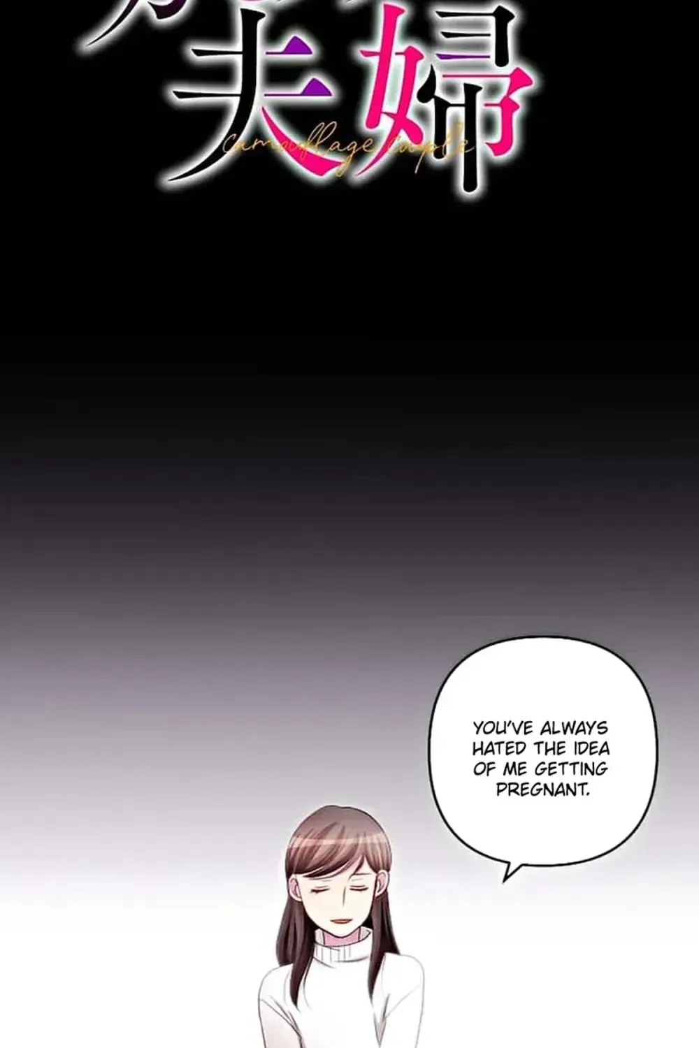 Camouflage Fuufu Chapter 20 page 12 - 