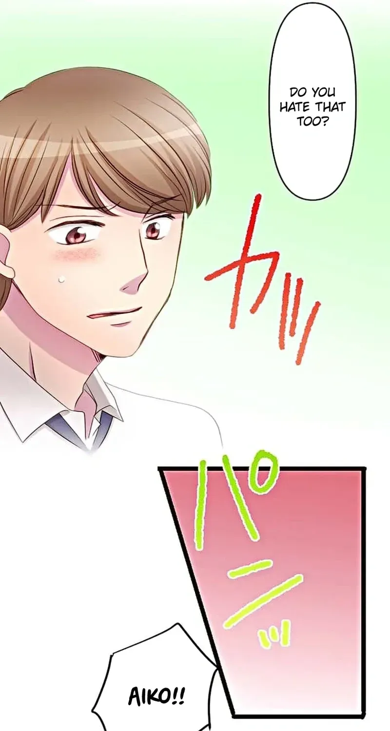 Camouflage Fuufu Chapter 20 page 15 - 