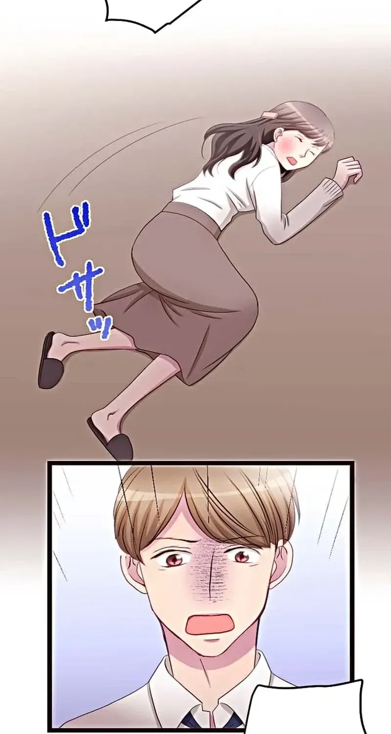 Camouflage Fuufu Chapter 20 page 16 - 