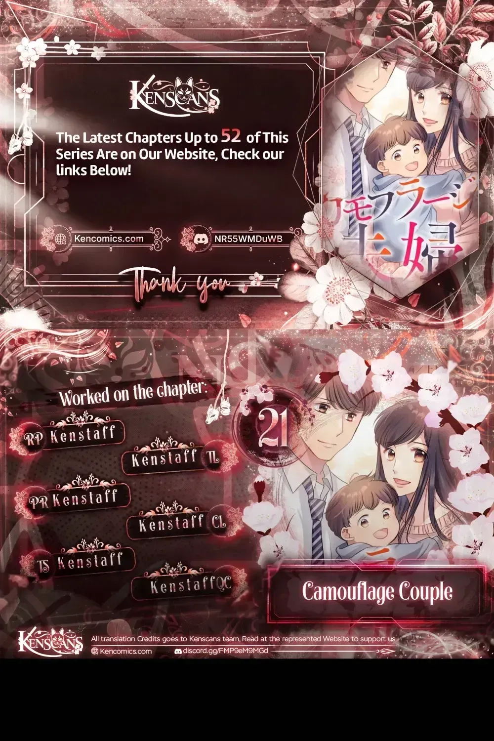 Camouflage Fuufu Chapter 21 page 1 - 