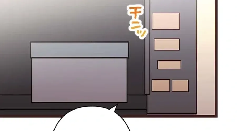 Camouflage Fuufu Chapter 21 page 38 - 
