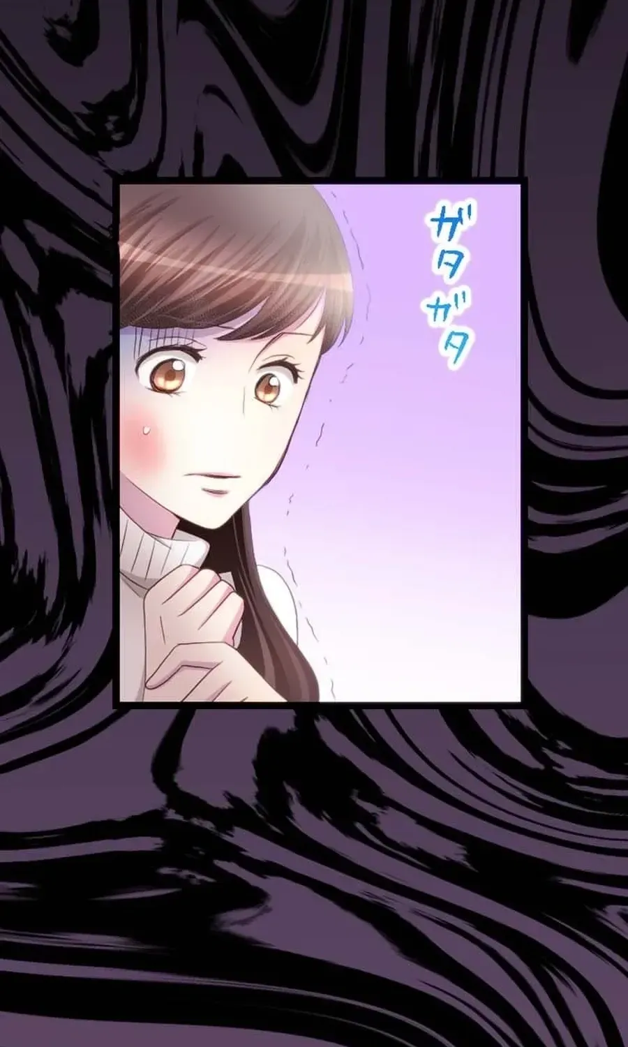 Camouflage Fuufu Chapter 22 page 12 - 
