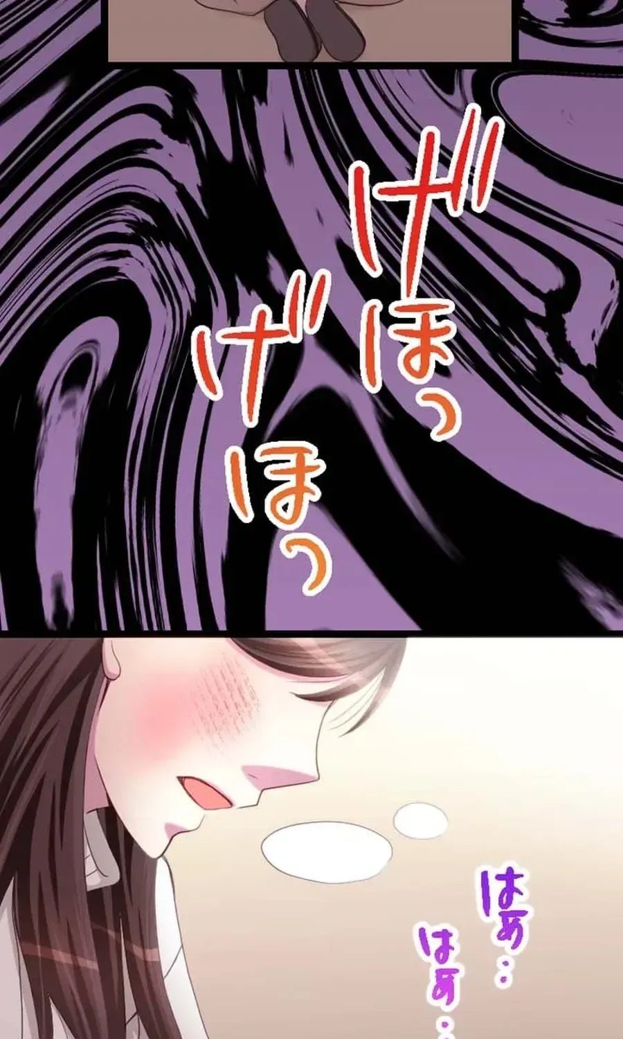 Camouflage Fuufu Chapter 22 page 15 - 