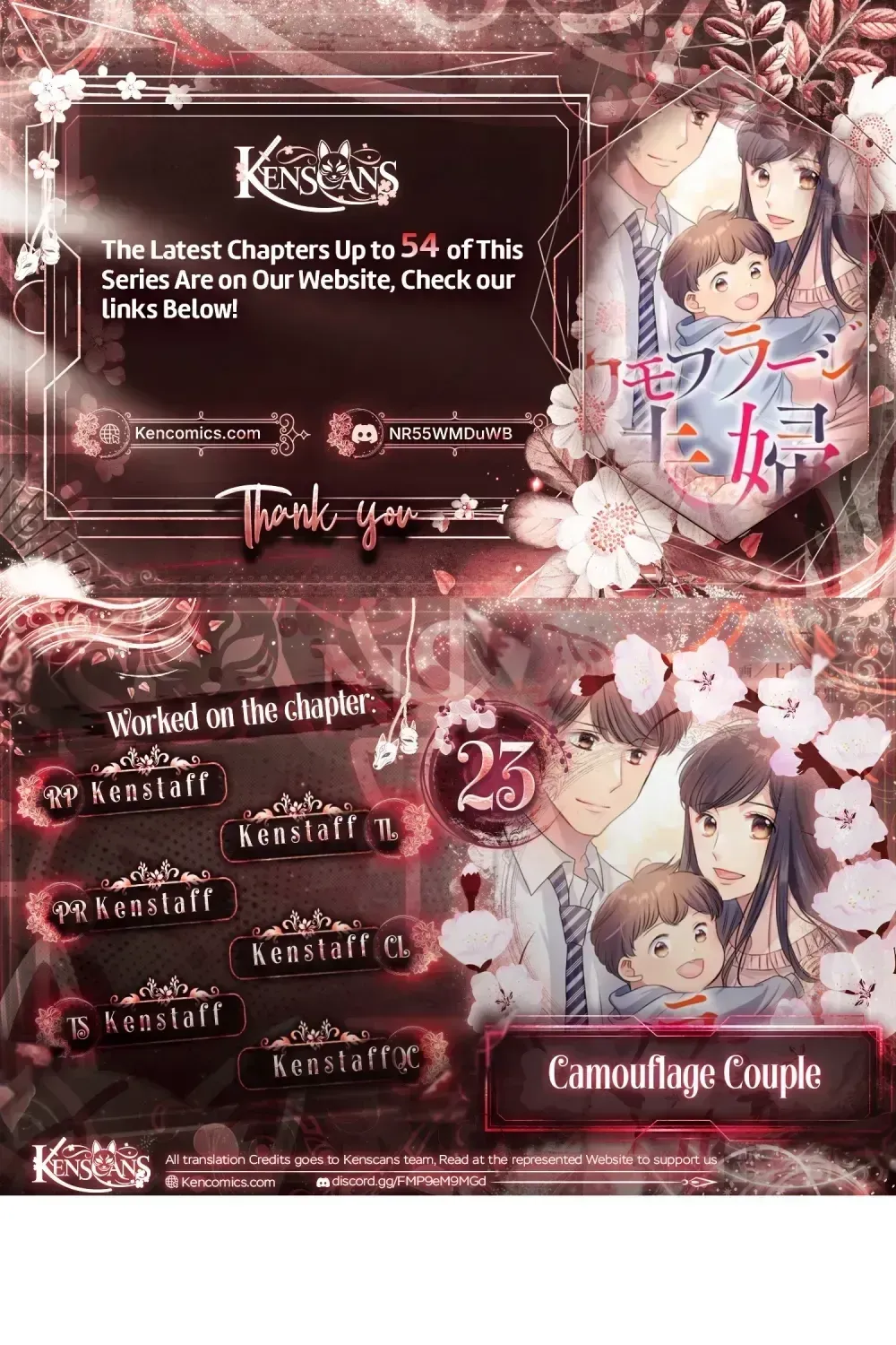 Camouflage Fuufu Chapter 23 page 1 - 