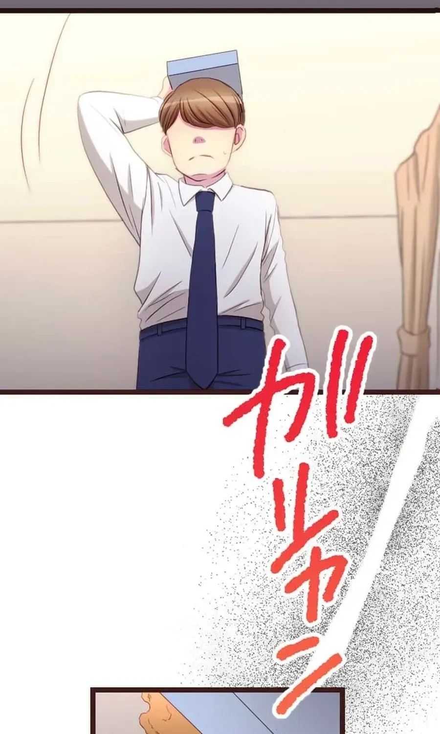 Camouflage Fuufu Chapter 23 page 13 - 