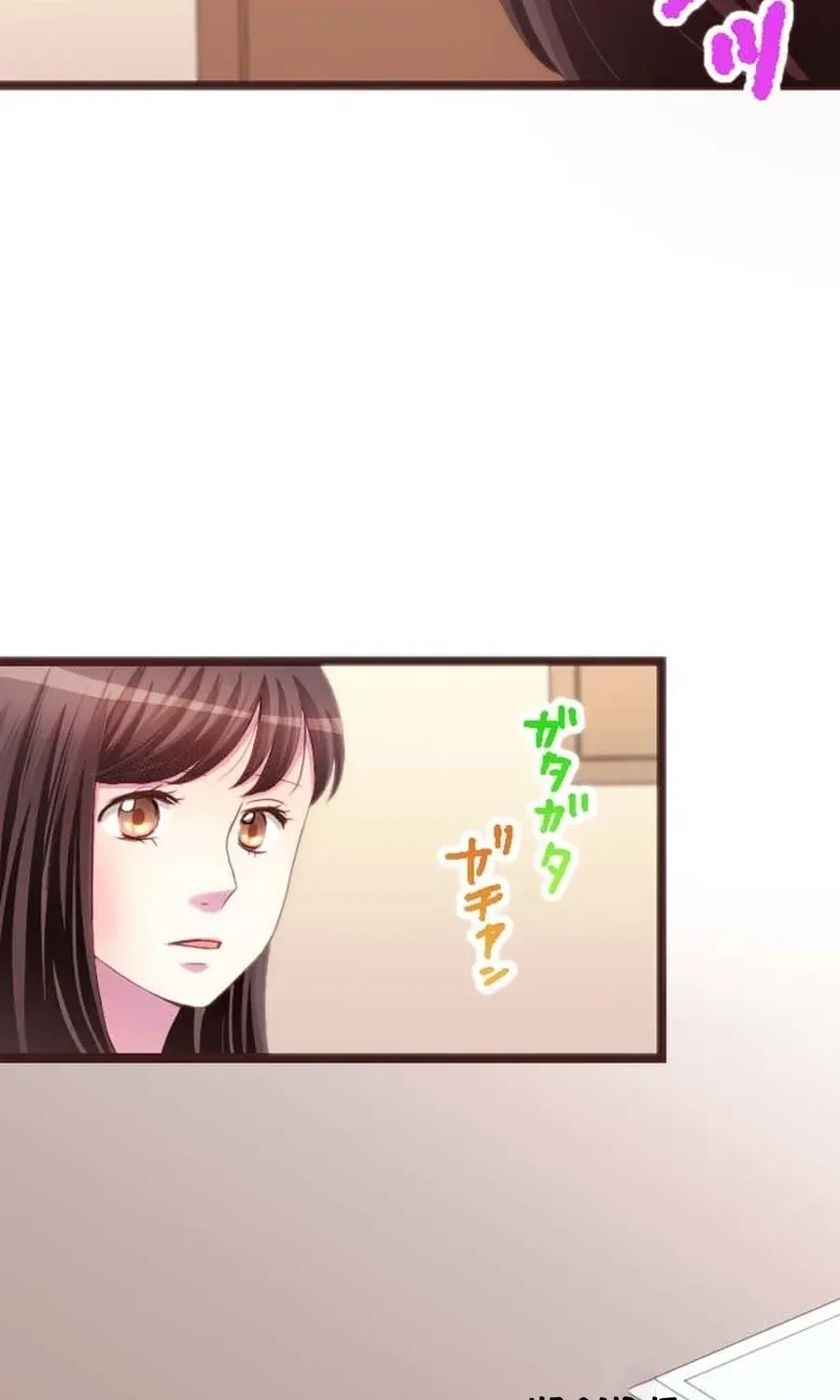 Camouflage Fuufu Chapter 23 page 15 - 