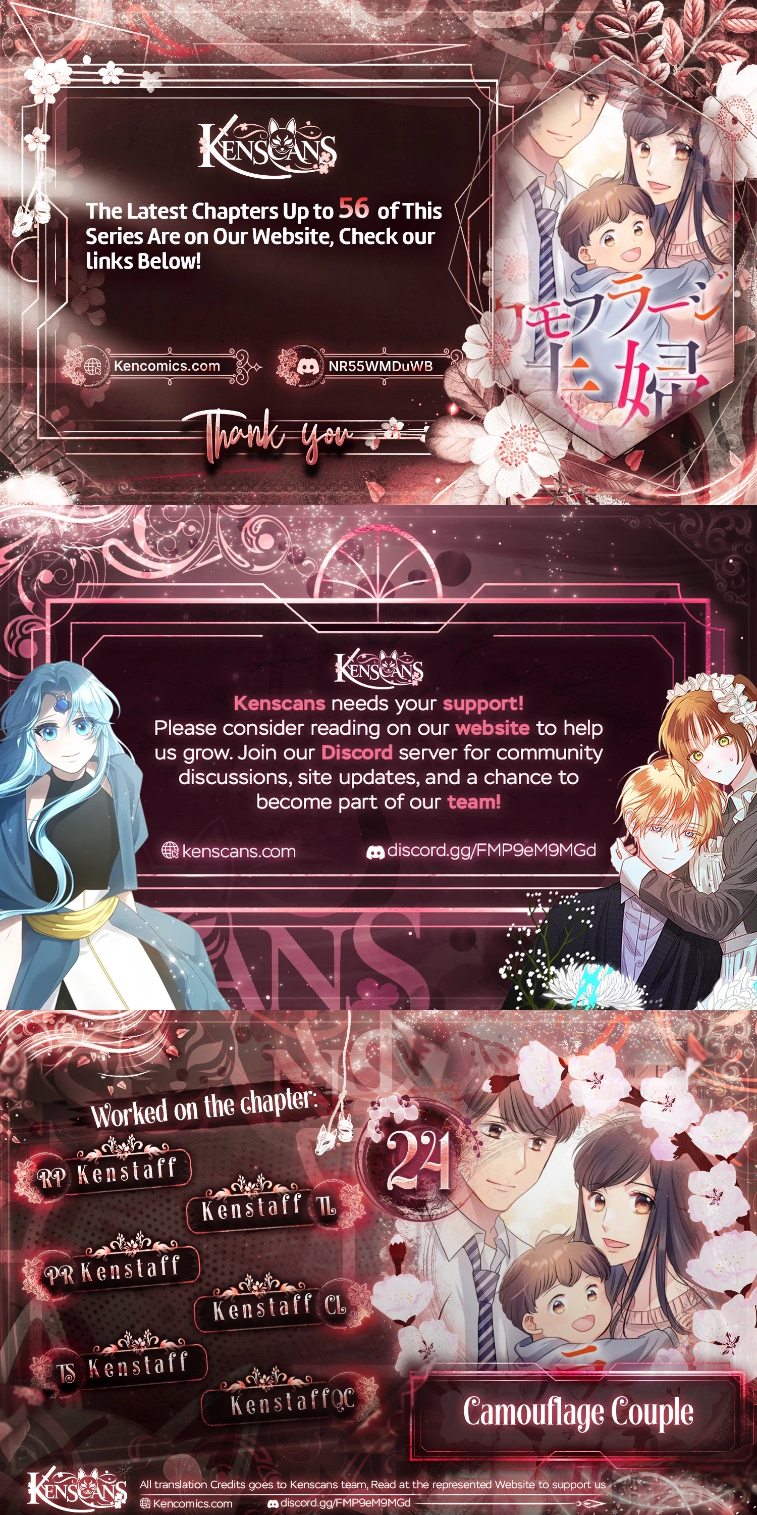 Camouflage Fuufu Chapter 24 page 1 - 