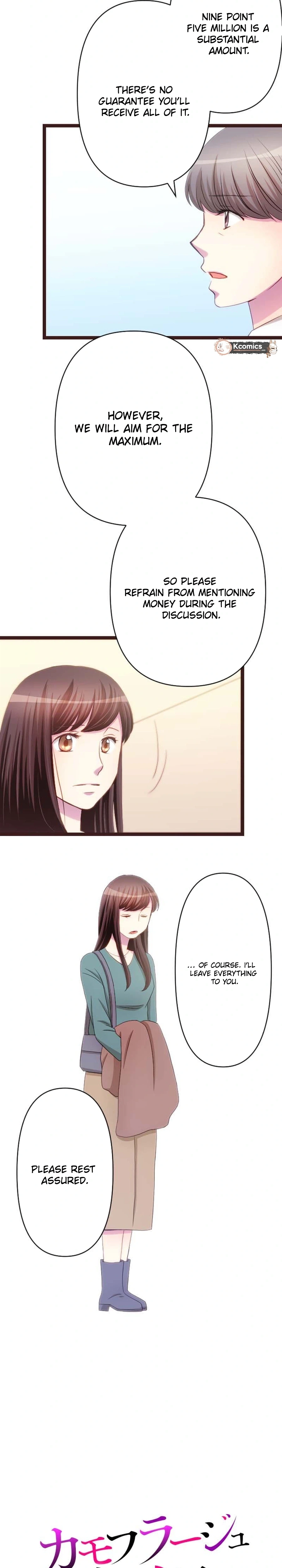 Camouflage Fuufu Chapter 24 page 3 - 