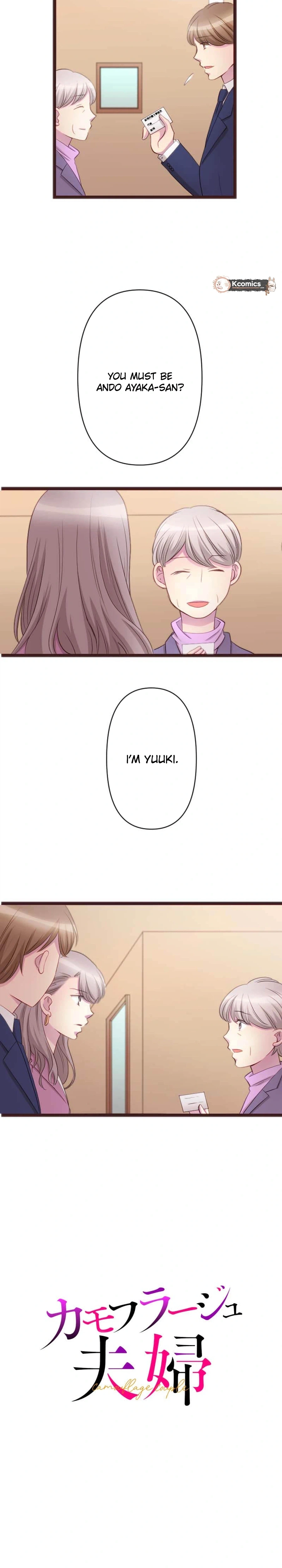 Camouflage Fuufu Chapter 25 page 3 - 