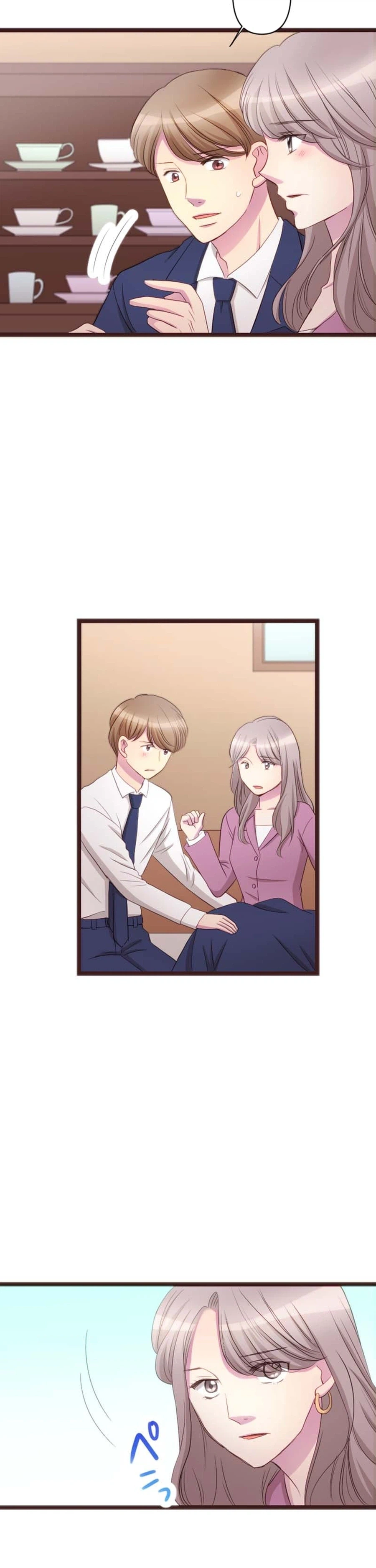 Camouflage Fuufu Chapter 25 page 9 - 