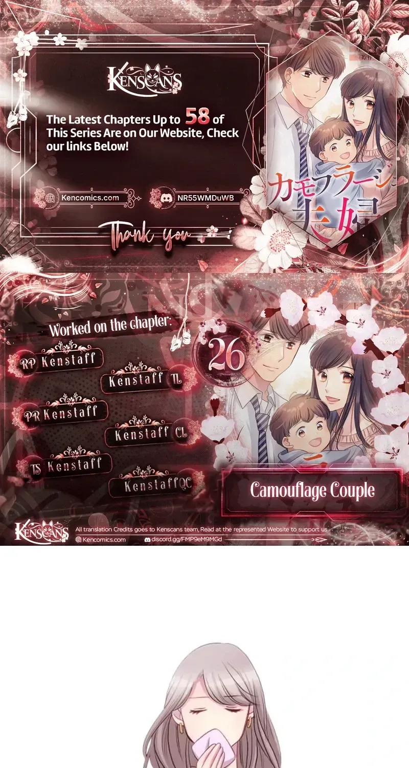 Camouflage Fuufu Chapter 26 page 1 - 
