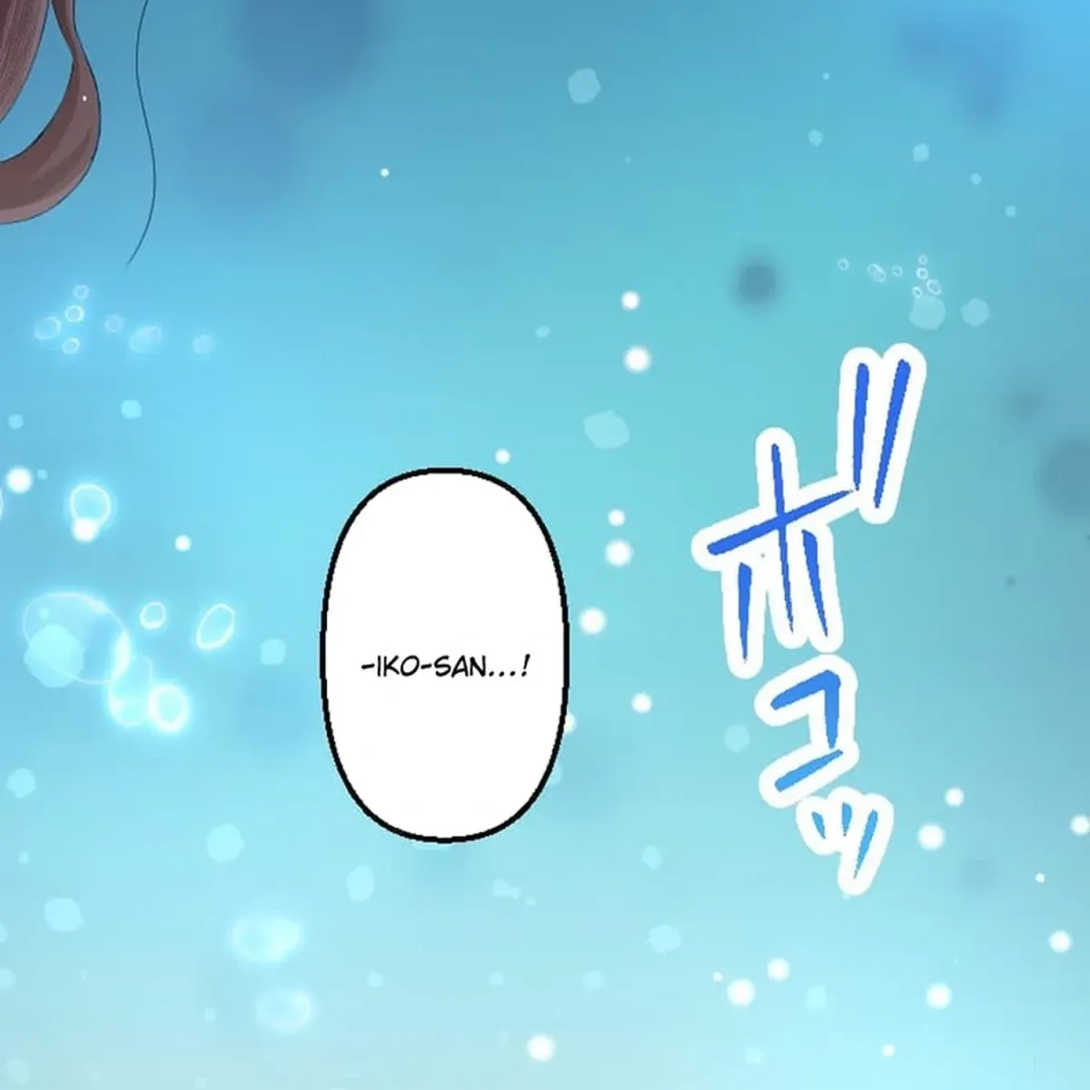 Camouflage Fuufu Chapter 28 page 7 - 