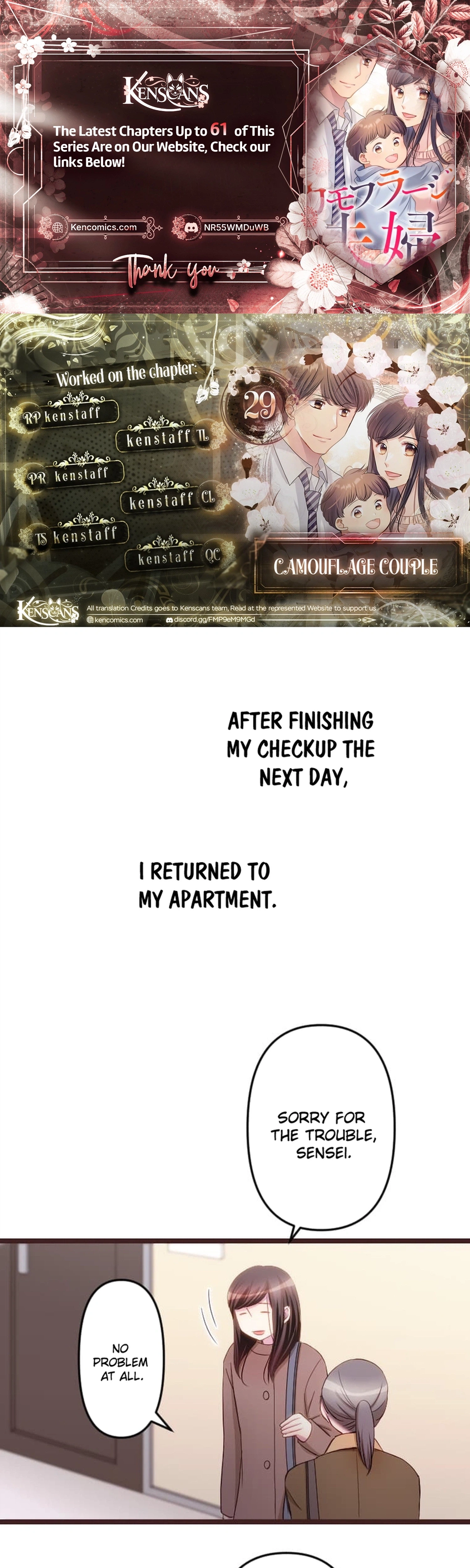 Camouflage Fuufu Chapter 29 page 1 - 