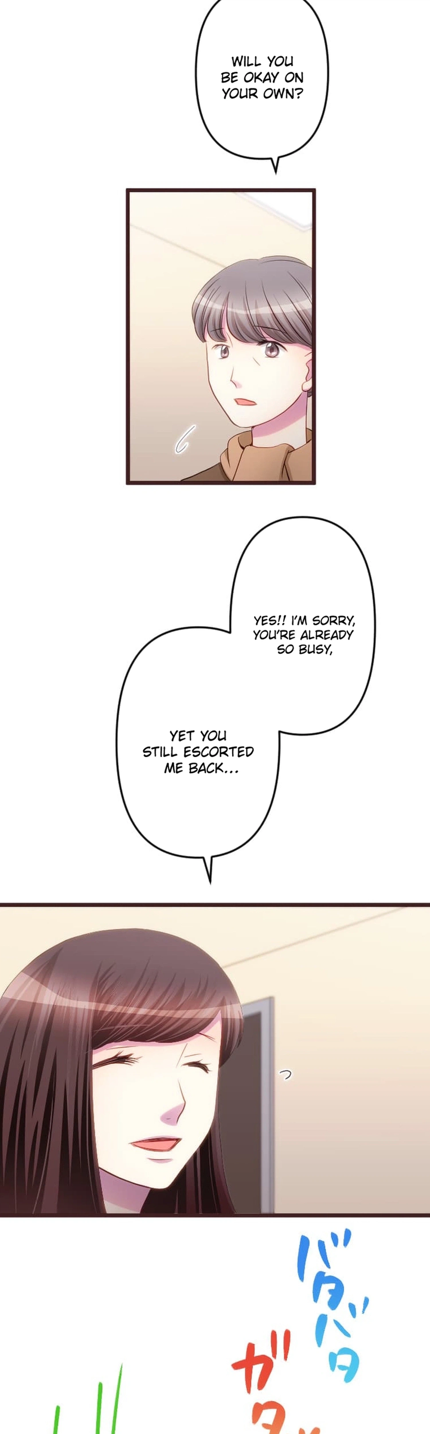 Camouflage Fuufu Chapter 29 page 2 - 