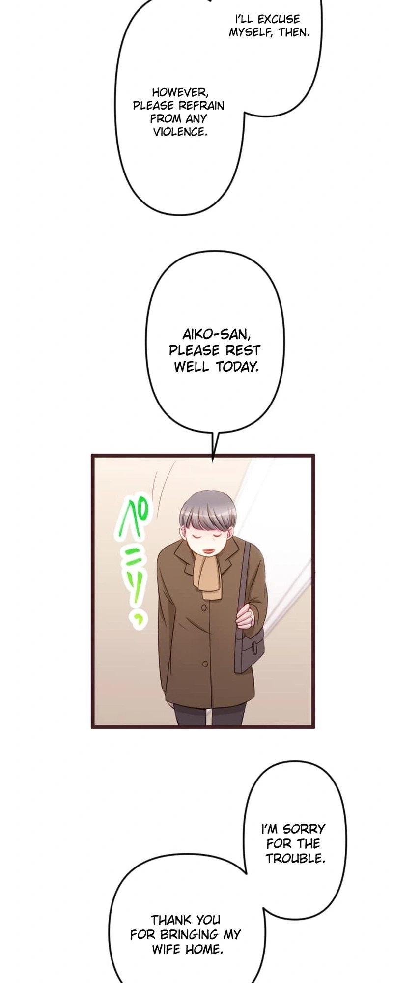 Camouflage Fuufu Chapter 29 page 9 - 