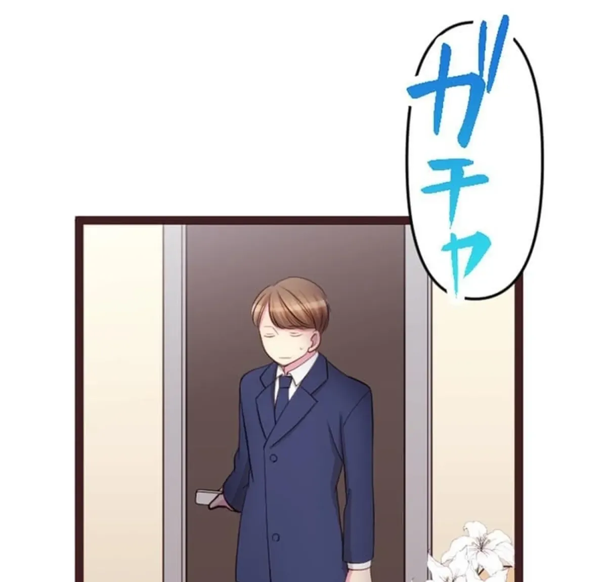 Camouflage Fuufu Chapter 35 page 4 - 
